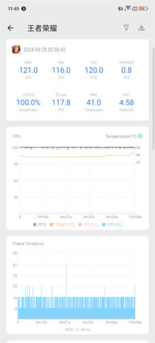 Scene纯净版v9.0.0截图2