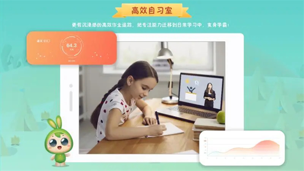 专注世界2026v2.7.4截图4