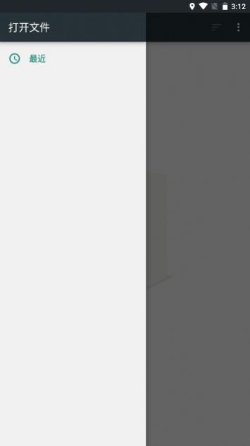 里动漫安卓版v8.3.4截图1