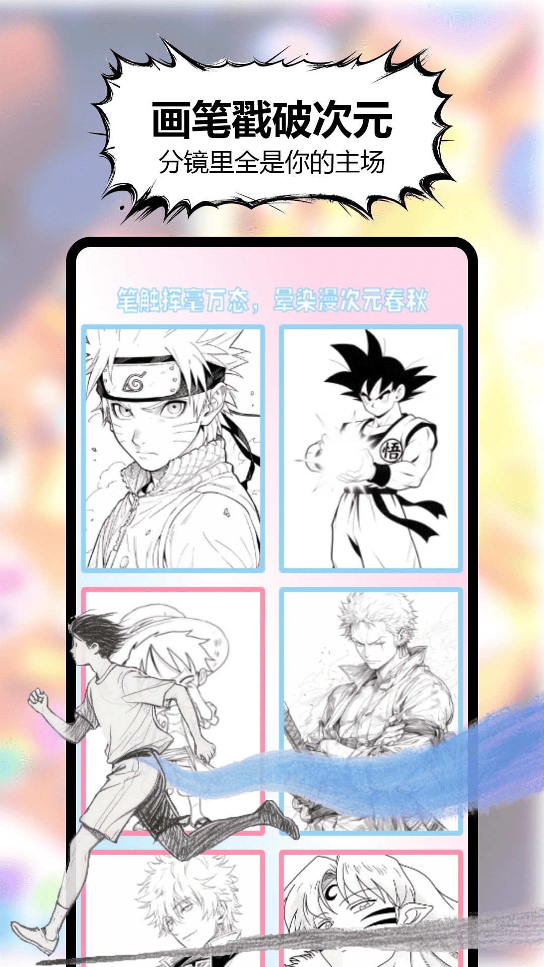 三号漫画正版v2.0截图1