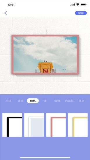 妖精视频v1.0.4截图3