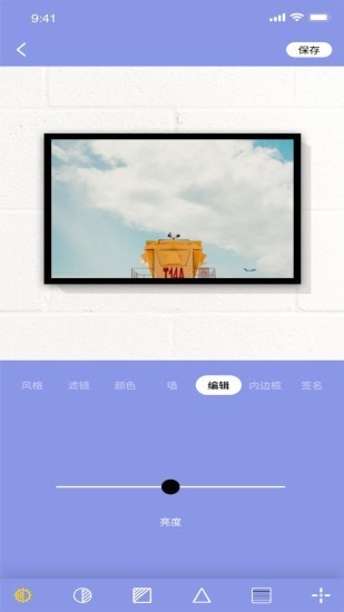 妖精视频v1.0.4截图4