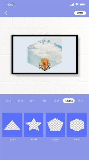 妖精视频v1.0.4截图5