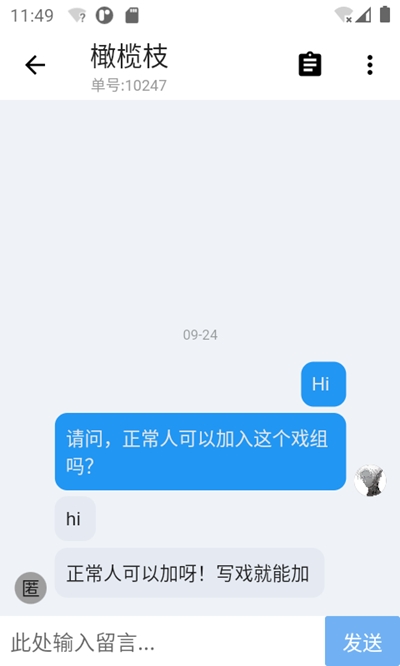 语C扩列v1.1.21截图2