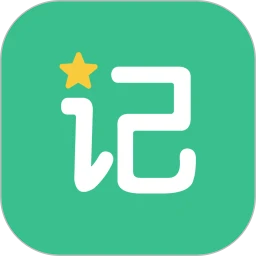 超级记忆力全新版本v1.8.0