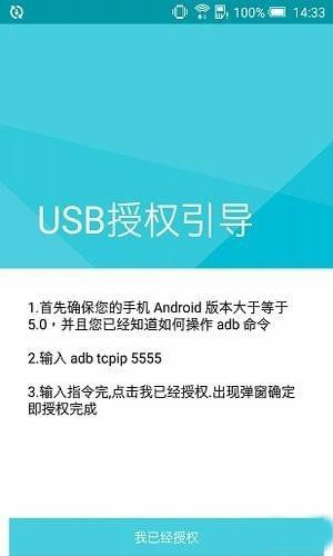 极客内存清理免费版v1.1.12截图3