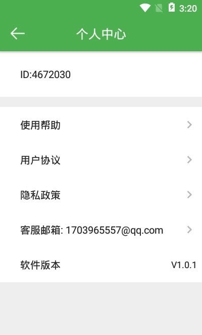 小X平行空间v1.0.6截图1