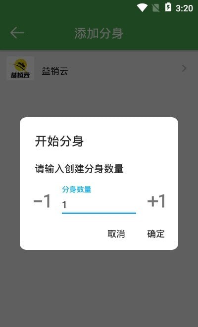 小X平行空间v1.0.6截图2