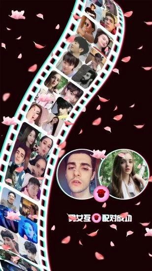 抖陌免费版v3.1.12截图1