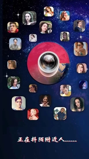 抖陌免费版v3.1.12截图3