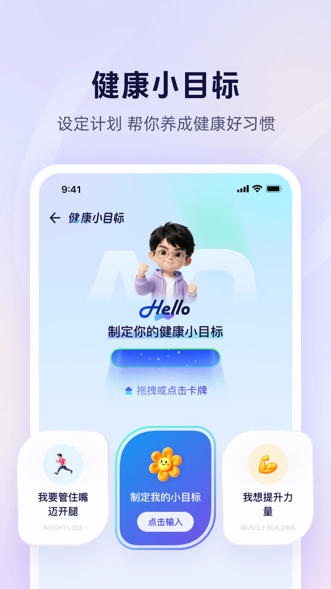 蚂蚁阿福v1.0.26.8000截图2