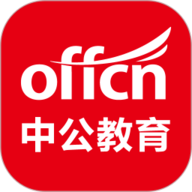 中公教育官网版v7.20.23