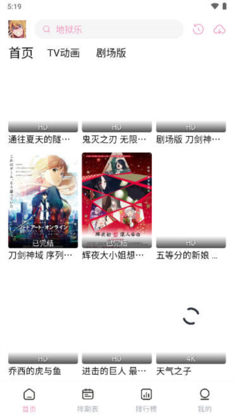 多漫吧漫画自定义版v1.17截图2