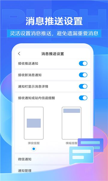学不通v1.0截图1