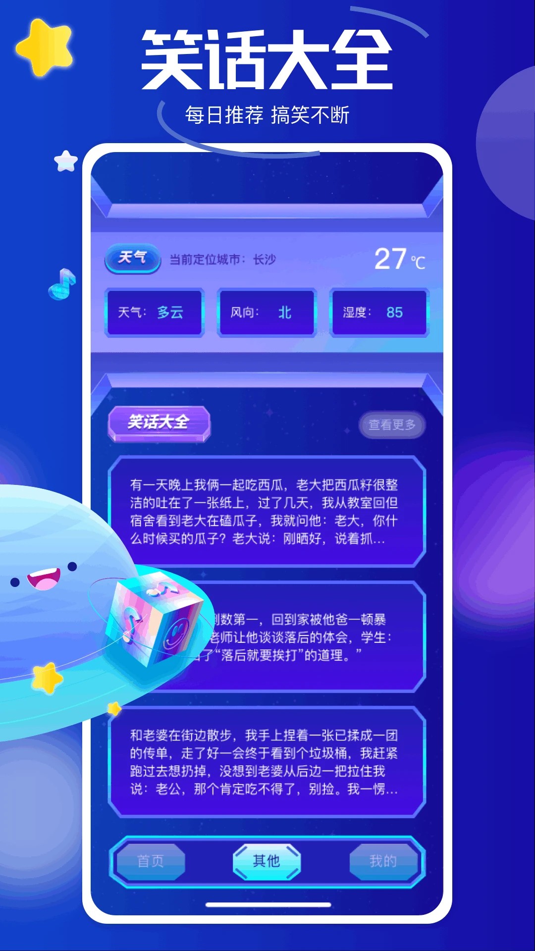 黑马追剧老版本v1.4截图1