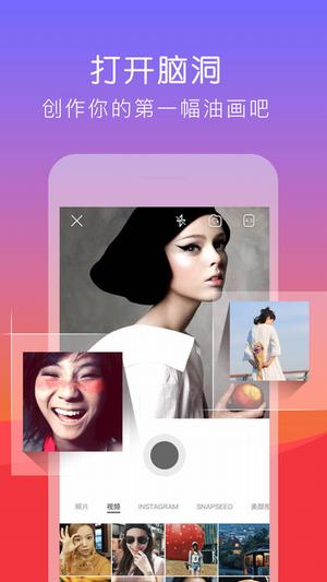Versa手机版v2.2.1截图2
