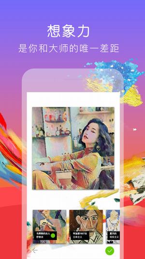 Versa手机版v2.2.1截图4