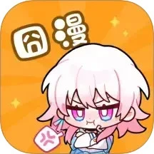 囧漫漫画会员免登录v1.0.4
