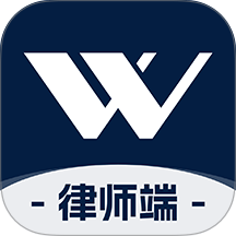 罗因律师端手机版v1.0.0