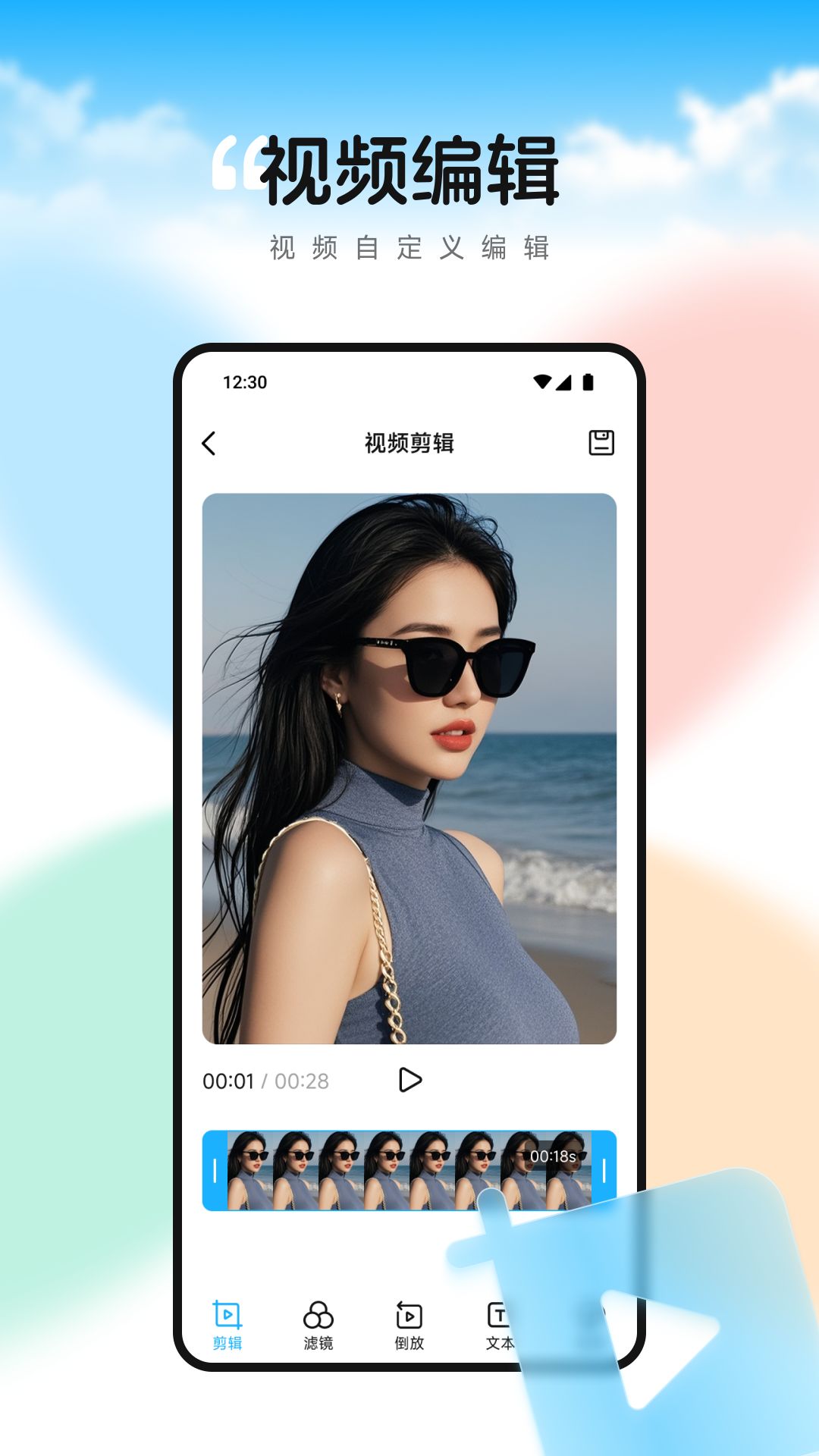 双鱼视频播放器全新版本v1.5截图4