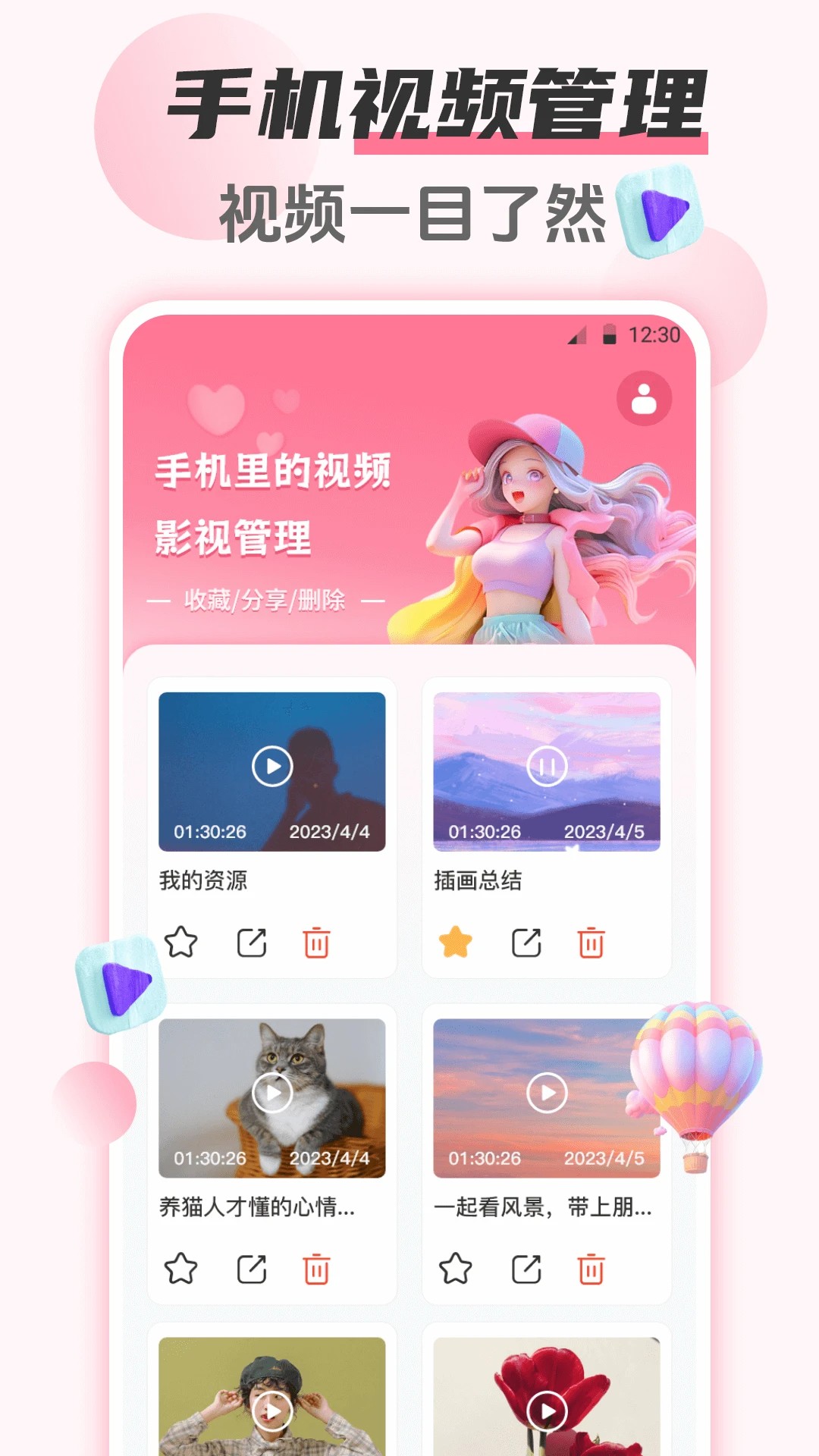 韩剧HD追剧大全全新版本v6.5.265截图1