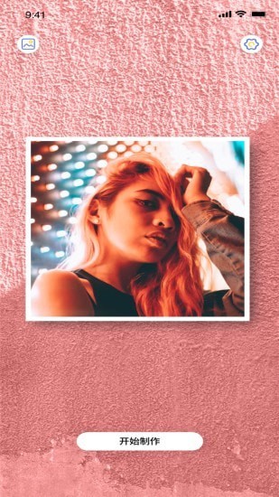 妖精视频安卓版v1.0.4截图1