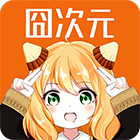 jocytw囧次元安卓正版v1.5.6.8