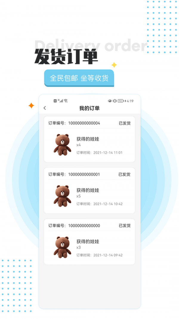 头号街机v2.1.4截图3