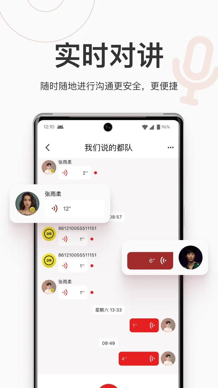 318运动官网版v5.0.3截图3