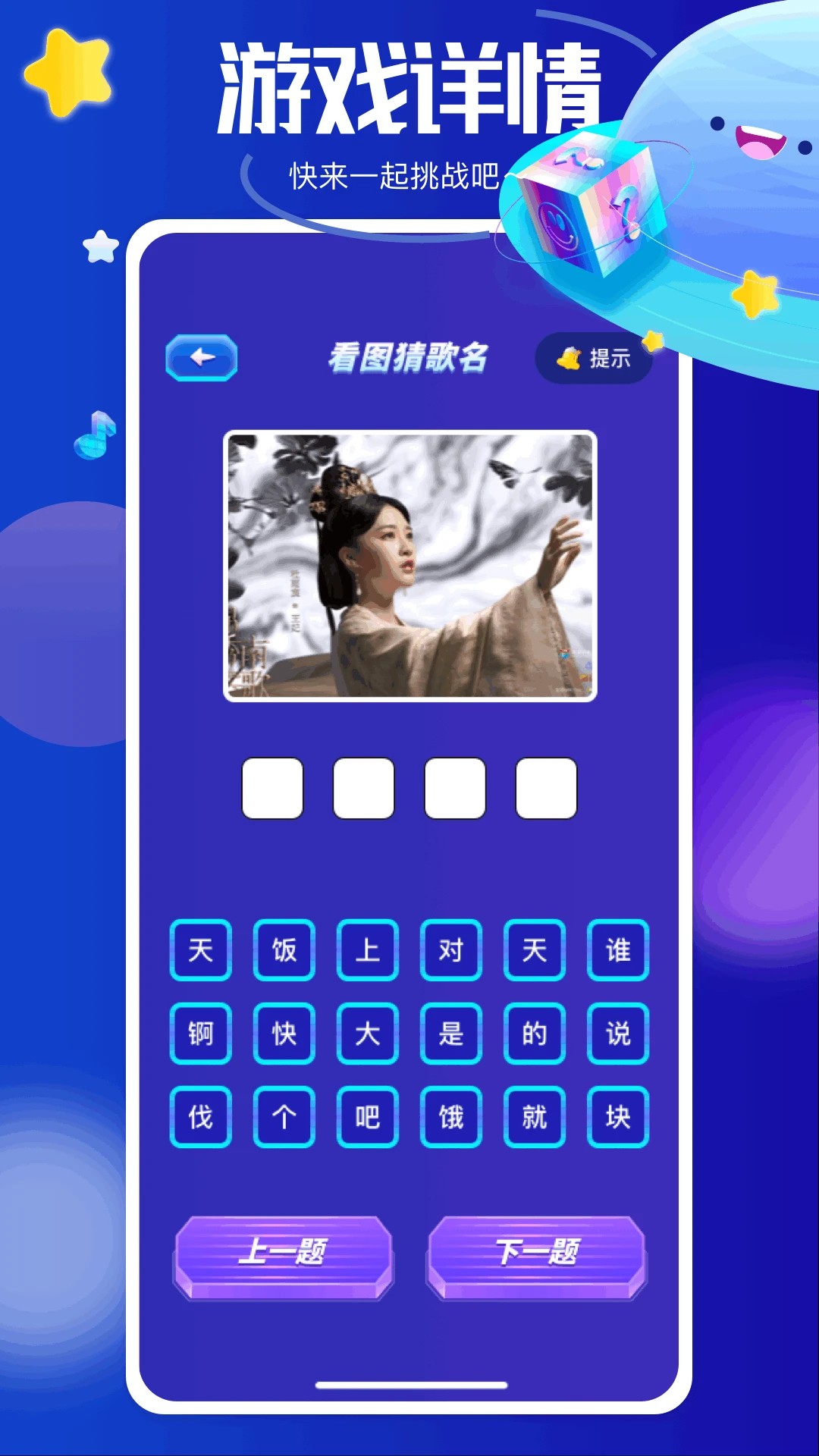 黑马追剧安卓正版v1.4截图3