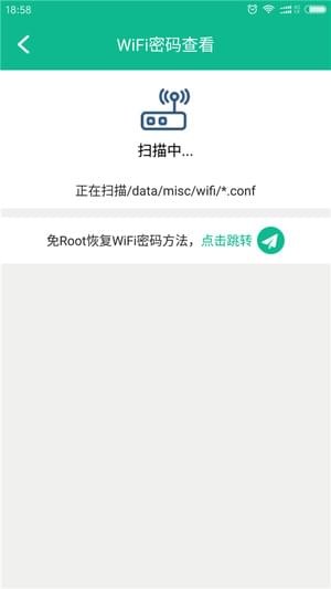 强力数据恢复精灵v2.3.8截图1