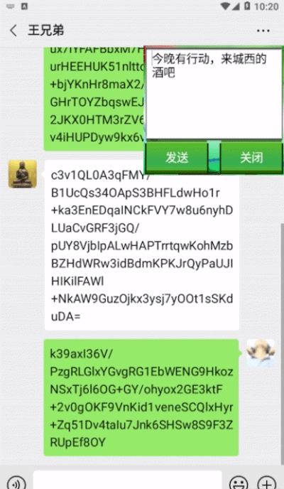 加密解密v1.3截图4