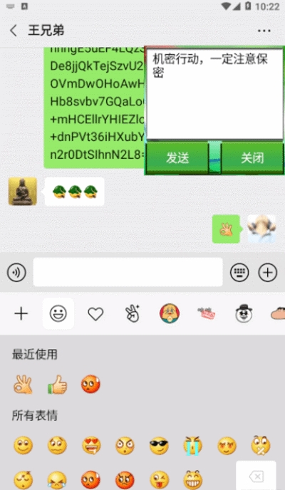 加密解密v1.3截图5