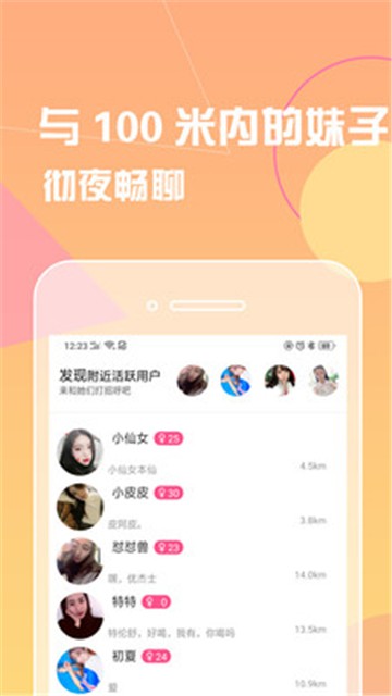 猫咪视频官网版v1.1.7截图3