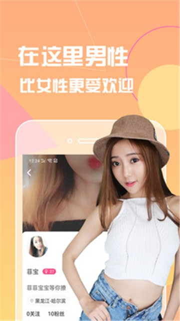 猫咪视频官网版v1.1.7截图4