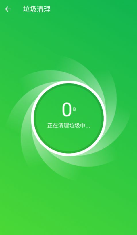 迅捷上网助手v1.0.0截图1