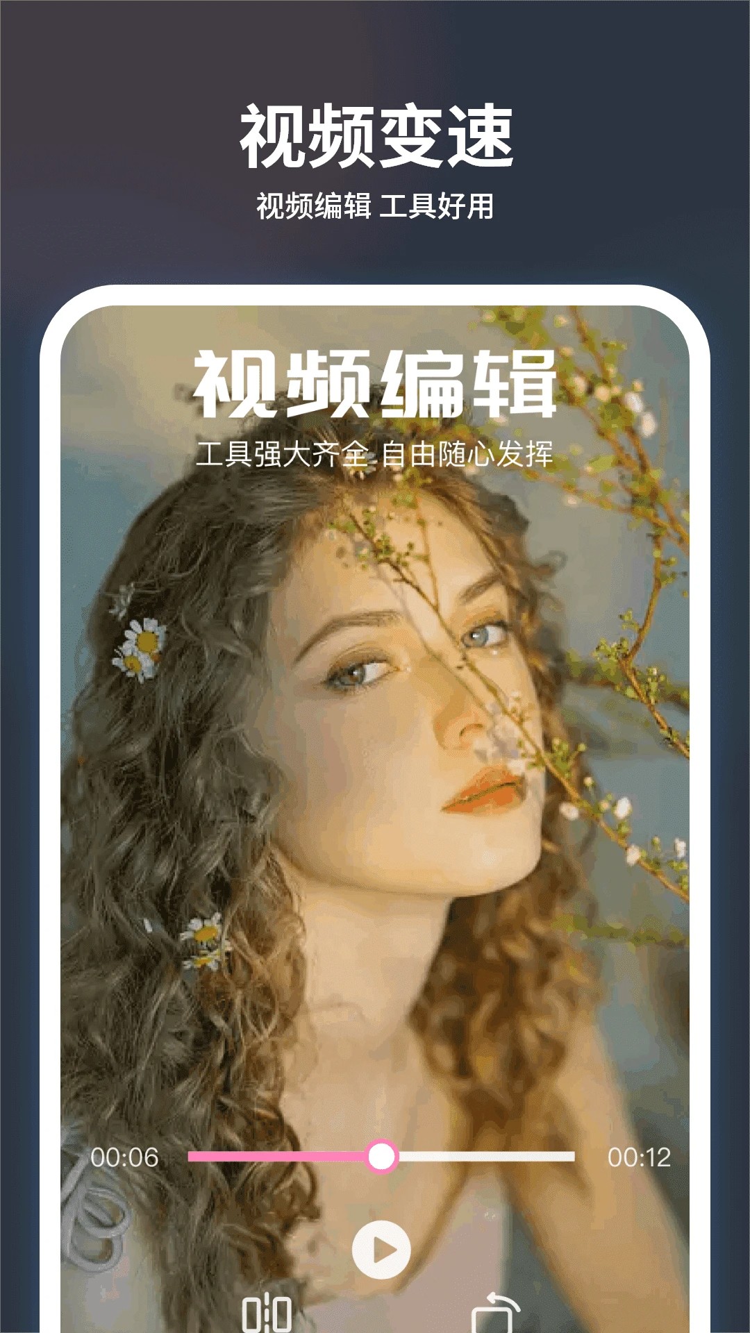 追剧大全看看v1.2截图3