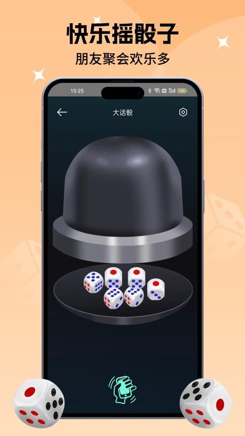 小决定转盘喵老版本v1.0.4截图2