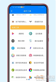 旧梦软件分享官网版v1.0.3截图1