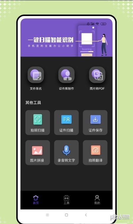 音频转换工厂v1.0.4截图3