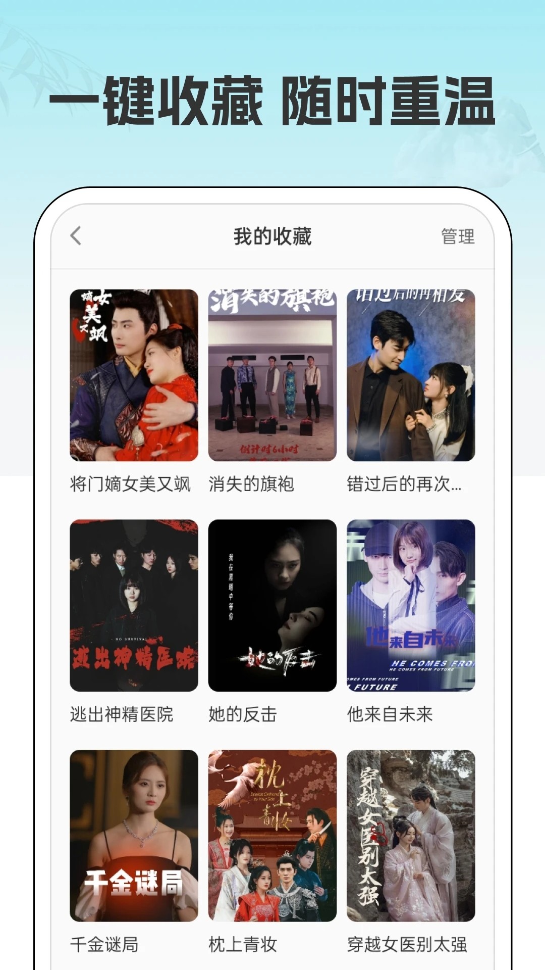 吉速好剧免费正版v1.0.1截图3