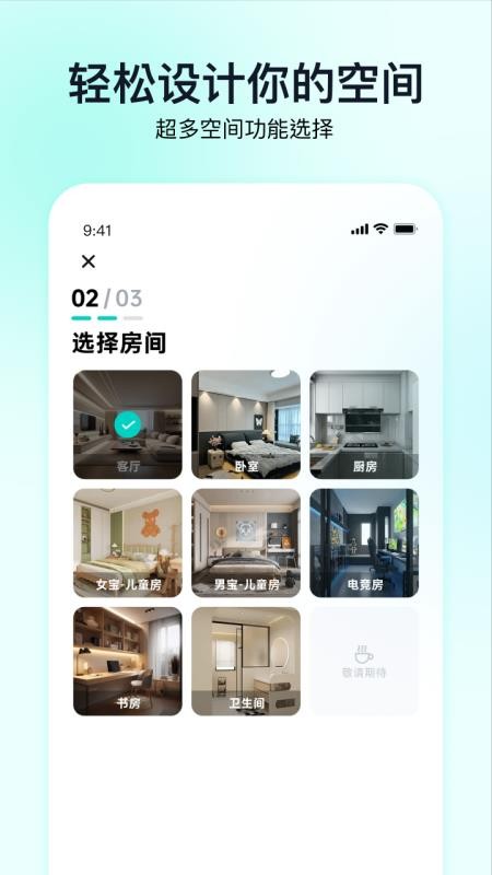 即拍即家安卓版v2.1.4截图1