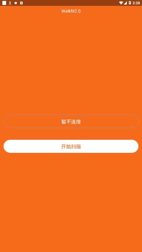 Walkfit安卓版v1.2.4截图1