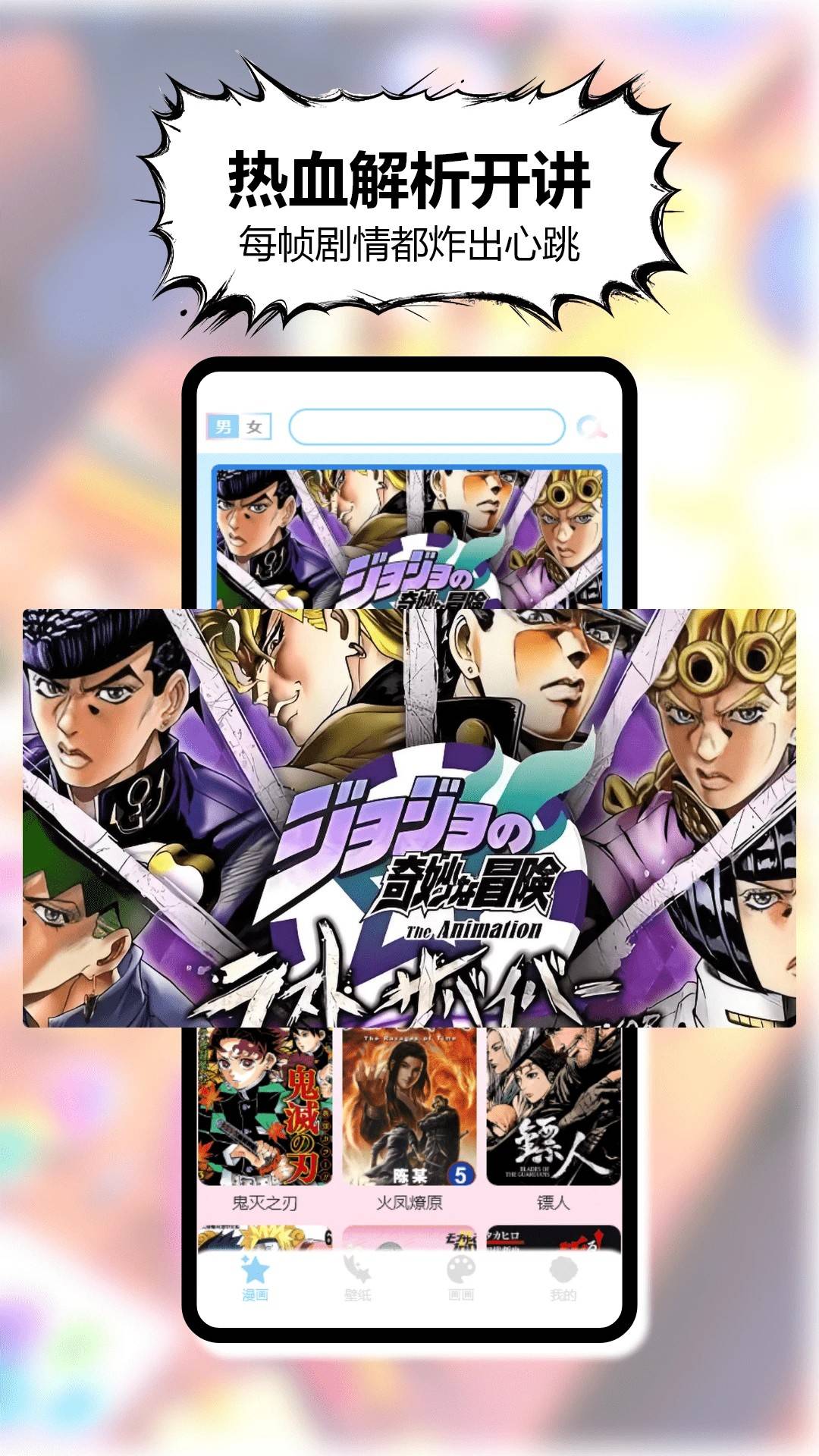 三号漫画自定义版v2.0截图3