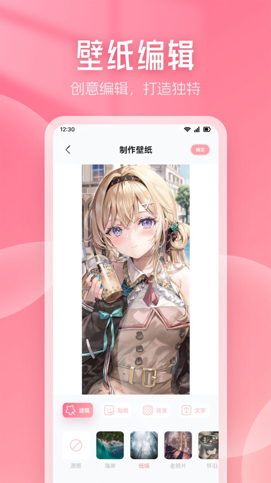 漫画星吧官网版v1.1截图1