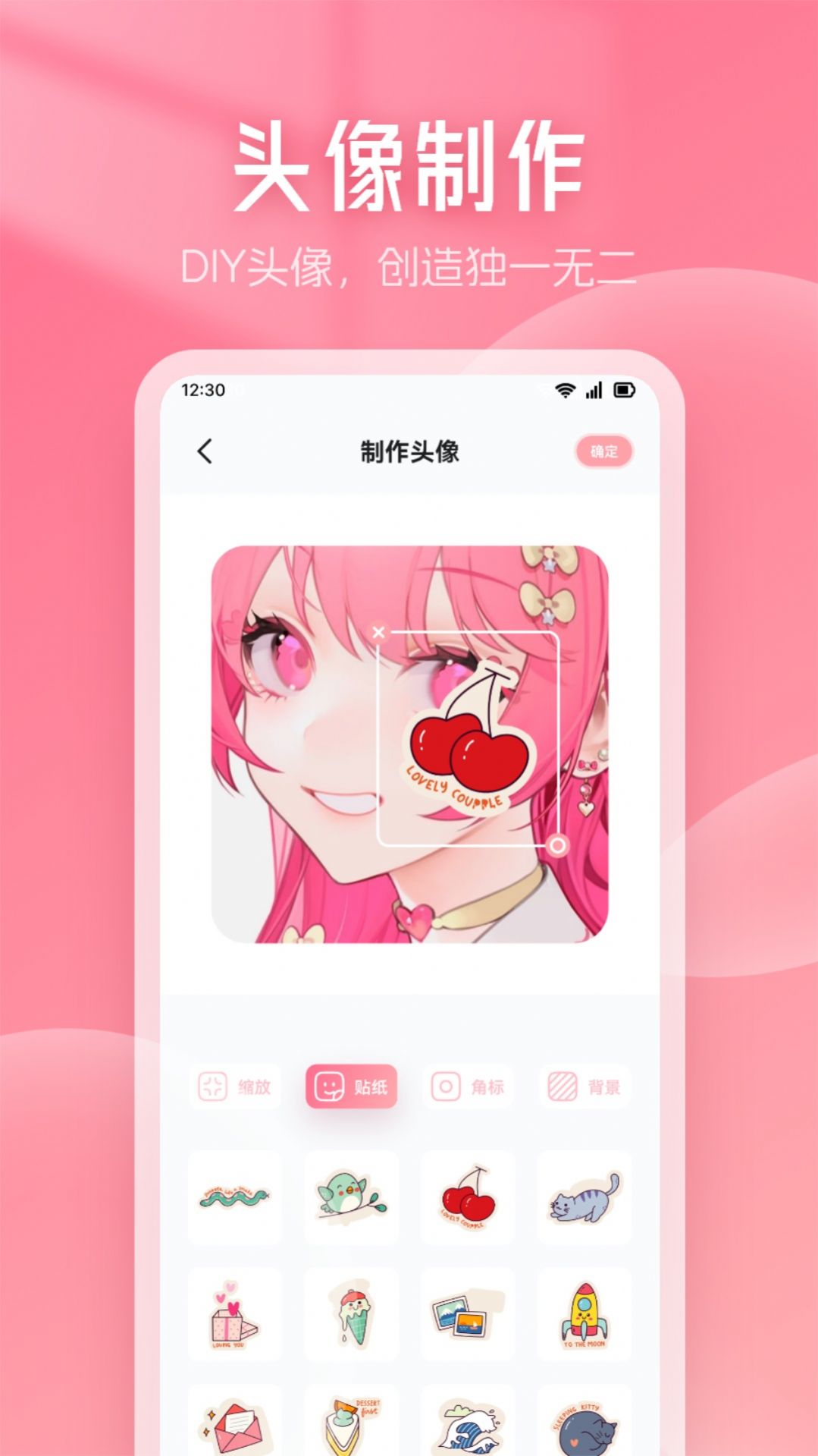 漫画星吧官网版v1.1截图2