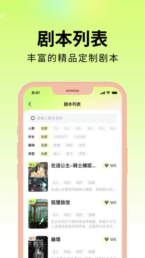 剧乐乐官网版v1.3.5截图1