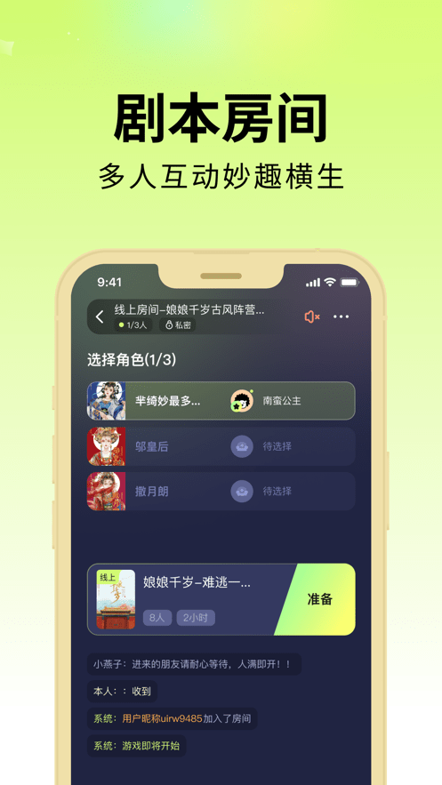 剧乐乐官网版v1.3.5截图2