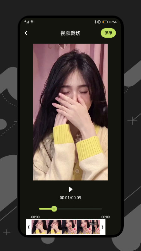 桃花视频正式版v1.3截图2