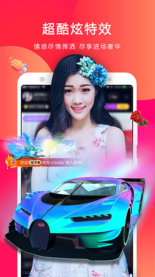 小熊直播定制版v4.2.4.6截图1